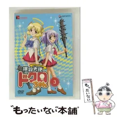 2025年最新】撲殺天使 ドクロちゃん!の人気アイテム - メルカリ