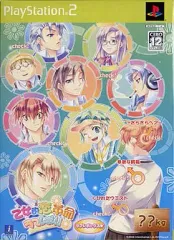 【中古】PS2ソフト 乙女的恋革命★ラブレボ!! [ラブレボックス]