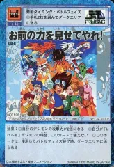 2025年最新】旧デジモンカード cdの人気アイテム - メルカリ