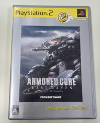 2024年最新】ARMORED CORE LAST RAVENの人気アイテム - メルカリ