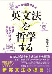 幻の名著、絶版】社会人の英単語（長崎玄弥著）旺文社 - メルカリ