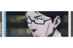 【中古】雑貨 伊地知潔高 「劇場版 呪術廻戦 0 フィルム風クリアしおりコレクション」