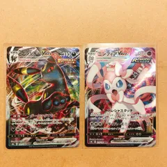 ポケカ VMAXクライマックス ブラッキー ニンフィア 2点セット