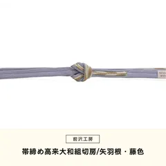 ★［大和工房］ウォーレット・ロープ★ ☆［大和工房］ウォーレット・ロープ☆