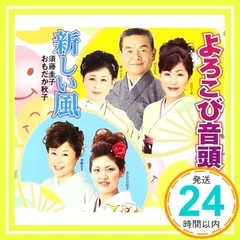 2025年最新】千草_忠夫の人気アイテム - メルカリ