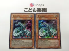 EU版 サイバー・ヴァリー ウルトラ 遊戯王 海外 英語 米 EU版 サイバー・ヴァリー ウルトラ 遊戯王 海外 英語 米 EU版