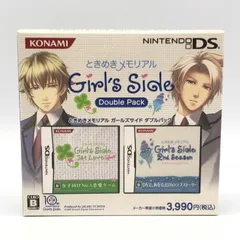 【中古】ときめきメモリアル Girl's Side ダブルパック DSソフト ときメモGS 1st Love Plus 2nd Season ガールズサイド[10]