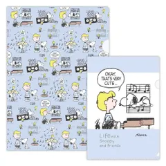 【メール便】スヌーピー A4＆A5 クリアファイル セット クリアフォルダ SNLFブルー Life with Snoopy and Friends ピーナッツ 日本ホールマーク 新学期準備文具 キャラクター グッズ 