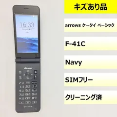 【キズあり品】F-41C/arrows ケータイ ベーシック/350712884438496