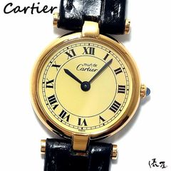 【永久保証書】カルティエ マストヴァンドーム SM レディース ヴィンテージ Cartier 時計 腕時計 中古【送料無料】