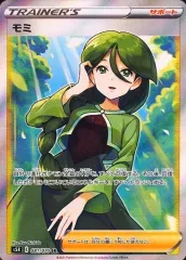 2025年最新】モミsrの人気アイテム - メルカリ
