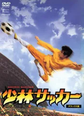 2026年最新】チャウシンチーの人気アイテム - メルカリ