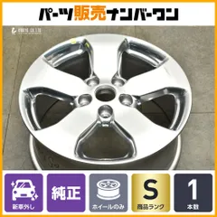 【新車外し品】JEEP ジープ グランドチェロキー 純正 18in 8J +56.4 PCD127 1本 1HX65TRMAB-POL バフポリッシュ 納車外し スペア用 即納可のサムネイル