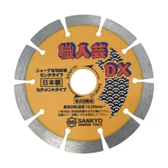 2026年最新】京芸の人気アイテム - メルカリ