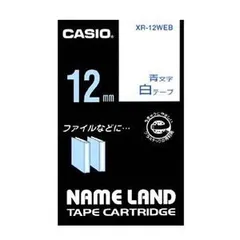 2024年最新】（まとめ） カシオ(casio) name land（ネームランド