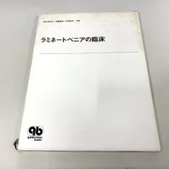 2024年最新】保母須弥也の人気アイテム - メルカリ