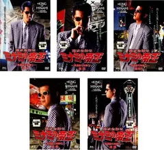 2025年最新】ミナミの帝王 dvd 全巻の人気アイテム - メルカリ