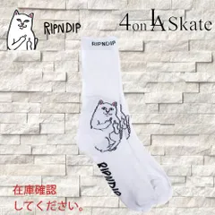 【RIPNDIP】Lord Nermal Socks (White)のサムネイル