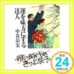 2026年最新】西澤明訓の人気アイテム - メルカリ