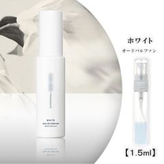 shiro ホワイト 1.5ml お試し香水
