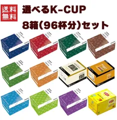 2025年最新】カフェグレコの人気アイテム - メルカリ