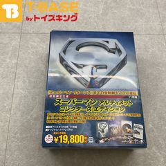 スーパーマン アルティメット コレクターズ・エディション 初回限定生産 DVD