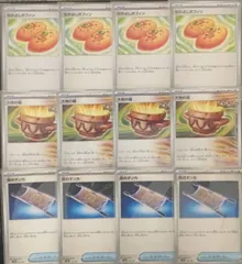 夜のタンカ 4枚 なかよしポフィン 4枚 大地の器 4枚