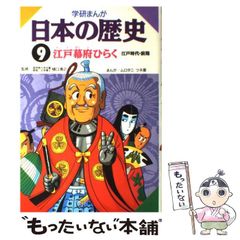 中古】 茶柱倶楽部 6 （芳文社コミックス） / 青木 幸子 / 芳文社 - メルカリ