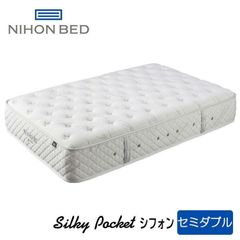 日本ベッド　シルキーシフォン　マットレス　セミダブルサイズ　幅120×195×24cm