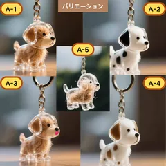 ★最安挑戦★愛犬の毛収納キーホルダー犬の毛メモリアルキーホルダー 7個種類 ペット 遺毛 ケース 透明 ペットの毛記念ボトル 犬の毛収納ボトル ペットロスの思い出 犬毛ホルダーキーリング 携帯便利 キーホルダー 犬