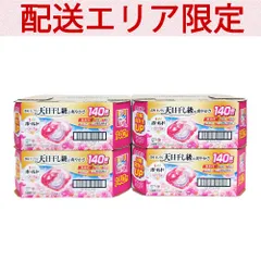 2025年最新】コストコ ジェルボールの人気アイテム - メルカリ