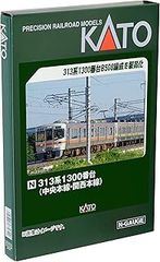 KATO Nゲージ広島電鉄1000形 PICCOLO PICCOLA 2両セット - メルカリ