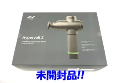 超歓迎された】 Hyperice Hypervolt Go 新品未開封 ラップも未開封の