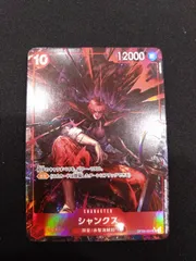 ワンピースカード　シャンクス　SRパラレル　OP09-004