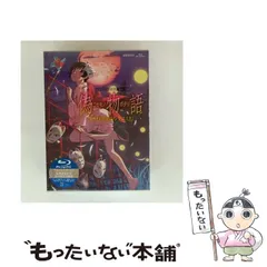 偽物語 第四巻 つきひフェニックス(上)〈完全生産限定版〉 Amazon.co.jp: 「偽物語」 第四巻/つきひフェニックス(上)(完全