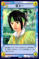 ux8 テニスの王子様 TCG 非売品 Not For Sale プロモ テニプリ 壇 太一