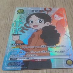 ボンドのママ SＲ★ ユニオンアリーナ
