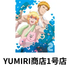 2025年最新】美男高校地球防衛部LOVE!LOVE! 2 DVDの人気アイテム