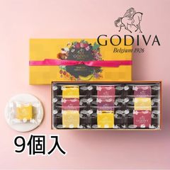 【新品未開封品】GODIVA ゴディバ フルーツバスケット サブレショコラ 9個入