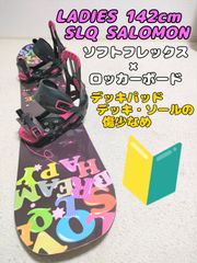 SLQ SALOMON ワックス塗って発送もできます！ - OUTDOOR SPORTS Yu-ki