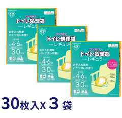 バケツにジャストサイズ  トイレ処理袋 ワンズケア YS-290 30枚入×3袋 計90枚セット ポータブルトイレ用 介護 介助 防災 災害 備蓄 JAN： 4537816312905