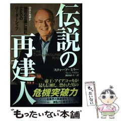 ceoストレージ中古品 ゴリゴリな新製品から「情報処理技術遺産」オマージュなPCケース