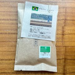 【アウトレット】ブラジルショコラ サンアントニオナチュラル 800→550円