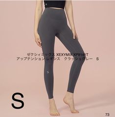 XEXYMIX 2