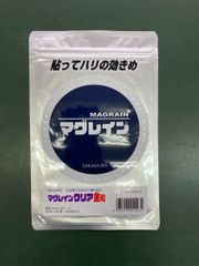 マグレイン　クリア　金粒