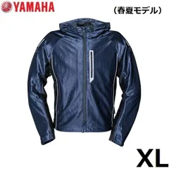 2025年最新】YAMAHA ジャケットの人気アイテム - メルカリ