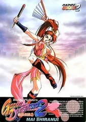 バトルファイターズ　餓狼伝説　＆　餓狼伝説2　TVアニメ　DVD　不知火舞 Amazon.co.jp: バトルファイターズ 餓狼伝説 & バトルファイターズ