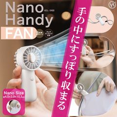 ナノハンディファン HDL-3488 ハンディファン おすすめ  最強  首掛け  首かけ ペルチェ かわいい  ストラップ  人気 静か 折りたたみ  冷却  おしゃれ  安い 充電 オシャレ 強力 ネックストラップ 小さい 黒 コンパクト 長時間  可愛い