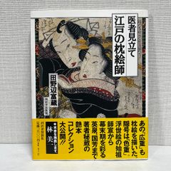 二玄社 北魏 ほか 楽天市場】二玄社 中国法書選 20 龍門二十品〈上〉［北魏／楷書
