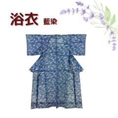 メルカリ祭特価】撫松庵 浴衣 単品 雲柄 カモメに雲 パープル系 - メルカリ